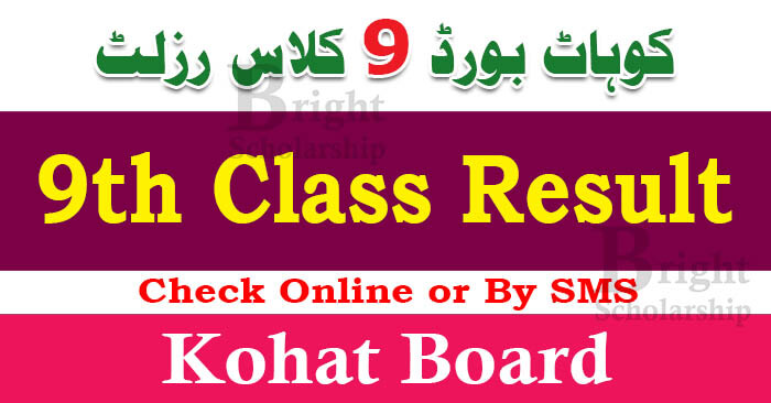 BISE Kohat 9th Class Result 2025 | Kohat Board 9th Class Result 2025