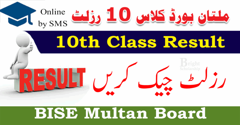 BISE Multan 10th Class Result 2025 | Multan Board 10th Class Result 2025