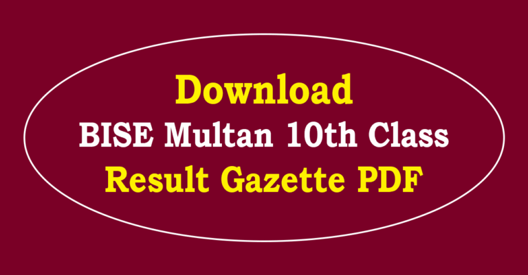 BISE Multan 10th Class Result Gazette 2025 PDF
