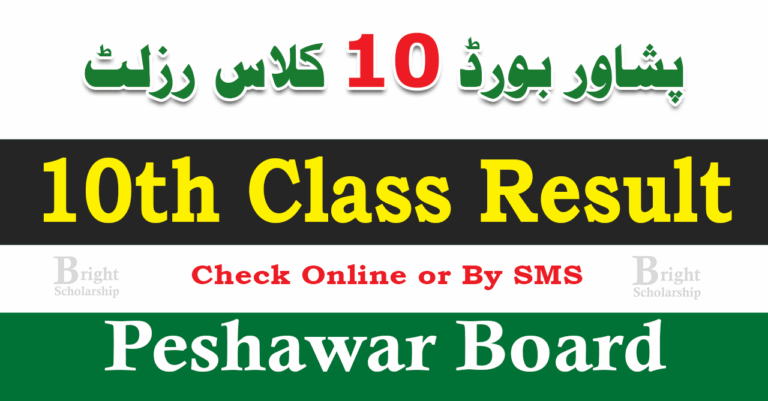 BISE Peshawar 10th Class Result 2025 | Peshawar Board 10th Class Result 2025
