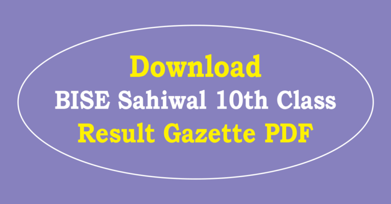 BISE Sahiwal 10th Class Result Gazette 2025 PDF