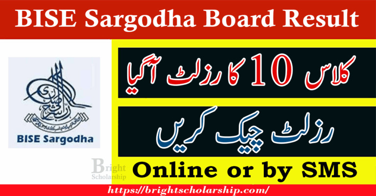 BISE Sargodha 10th Class Result 2025 | Sargodha Board 10th Class Result 2025