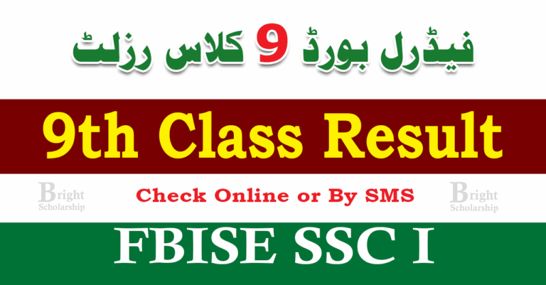 FBISE 9th Class Result 2025 | Federal Board 9th Class Result 2025