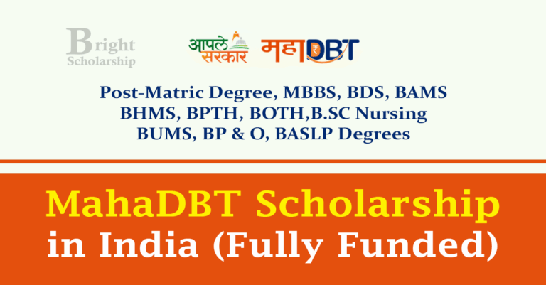 MahaDBT Scholarship 2025 in India (Fully Funded)