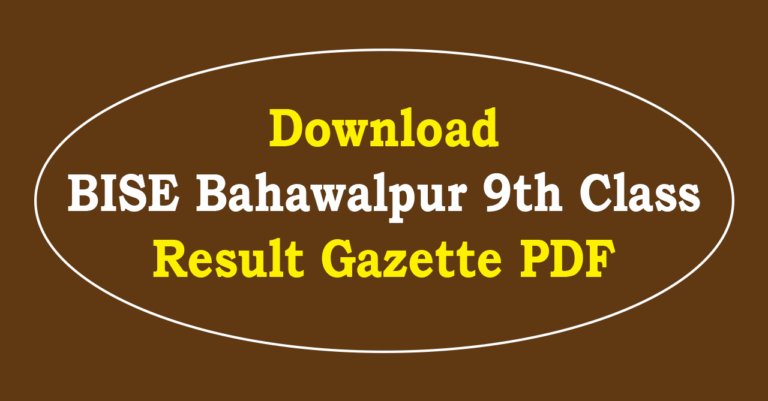 BISE Bahawalpur 9th Class Result Gazette 2025 PDF