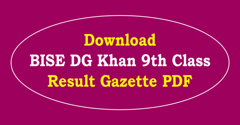 BISE DG Khan 9th Class Result Gazette 2025 PDF