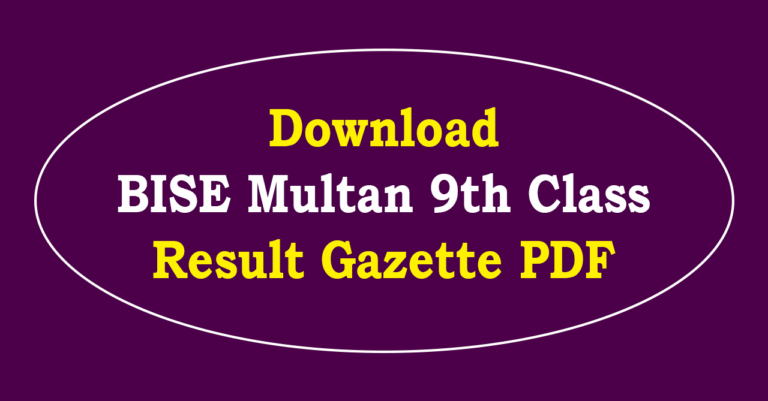 BISE Multan 9th Class Result Gazette 2025 PDF
