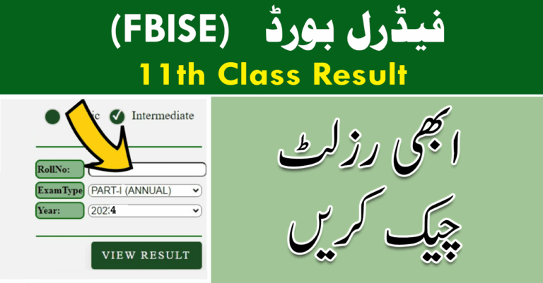 FBISE 11th Class Result 2025 | Federal Board 11th Class Result 2025