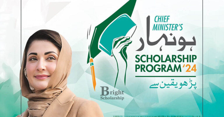 Honhaar Undergraduate Scholarship 2025 for Pakistani Students