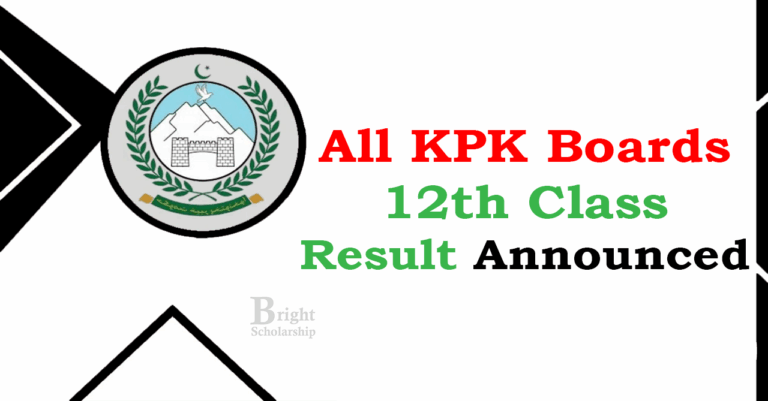 KPK 12th Class Result 2025 | Result of 12th Class 2025 all KPK Boards