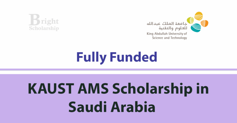 KAUST AMS Internship Program 2025 in Saudi Arabia (Fully Funded)
