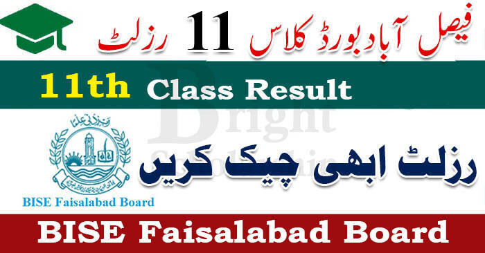 BISE Faisalabad 11th Class Result 2025 | Faisalabad Board 11th Class Result 2025