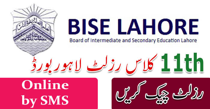 BISE Lahore 11th Class Result 2025 | Lahore Board 11th Class Result 2025