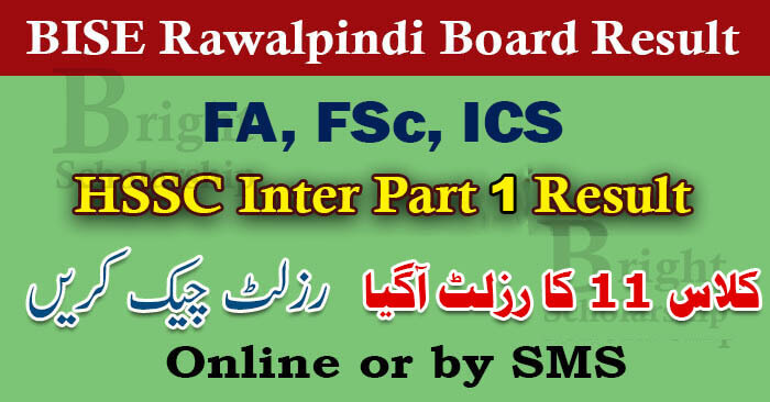 BISE Rawalpindi 11th Class Result 2025 | Rawalpindi Board 11th Class Result 2025