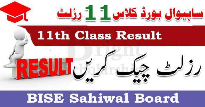 BISE Sahiwal 11th Class Result 2025 | Sahiwal Board 11th Class Result 2025