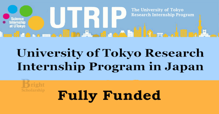 University of Tokyo Research Internship 2026 in Japan | UTRIP 2026