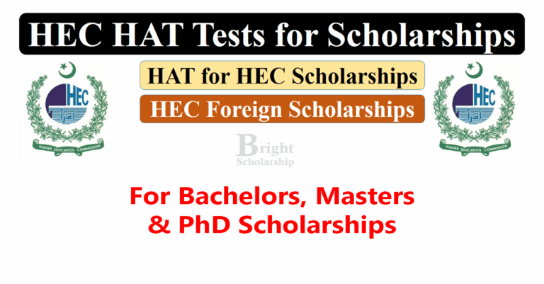 How to Apply for HEC HAT Test 2026 | Test Types and Preparation Guide