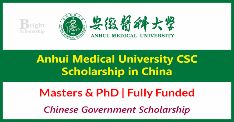 Anhui Medical University CSC Scholarship 2026 in China (Fully Funded)