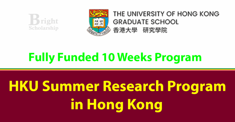 University of Hong Kong Summer Program 2026 in Hong Kong (Fully Funded)