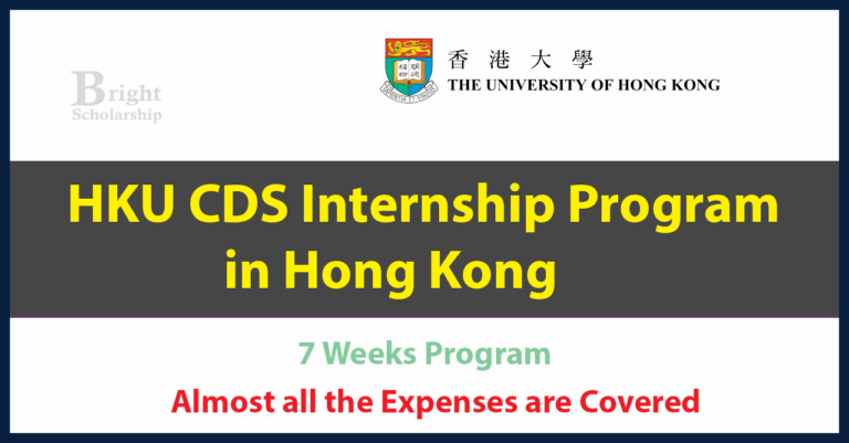 HKU CDS Research Internship 2026 in Hong Kong (Fully Funded)
