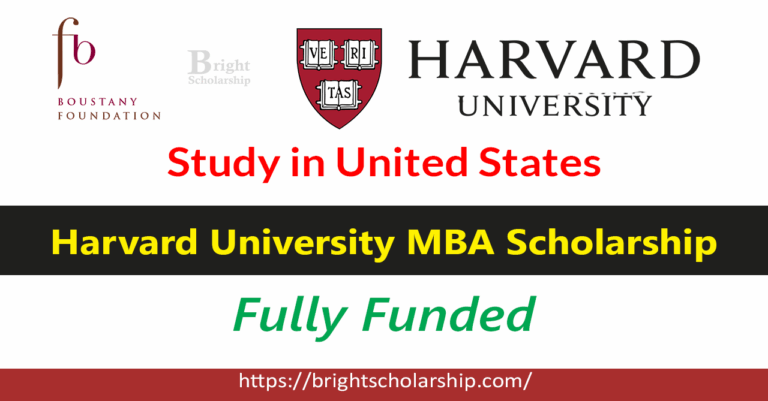 Harvard University MBA Scholarship 2027 in USA (Fully Funded)