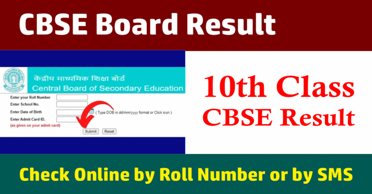 CBSE Class 10 Result 2026 in India (Expected Date, Check Online & Updates)