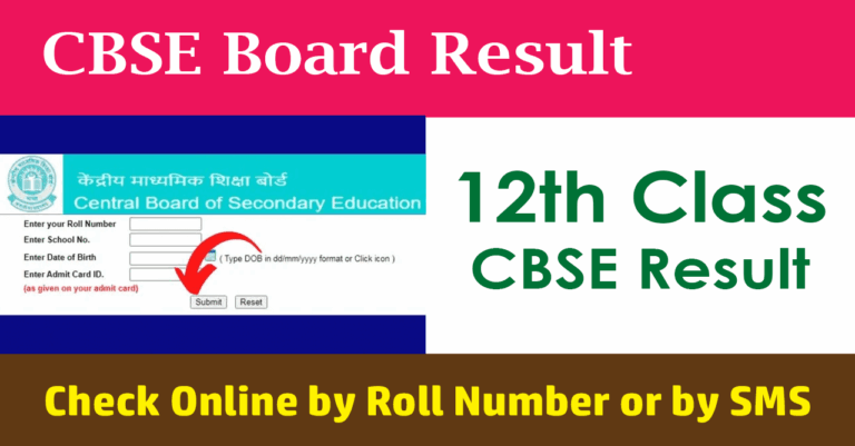 [Announcing Soon] CBSE Class 12 Result 2026 in India (Check Online & Live Updates)