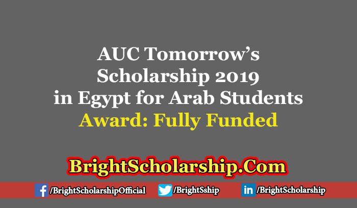 AUC Tomorrow’s Scholarship in Egypt 2019 (Fully Funded)