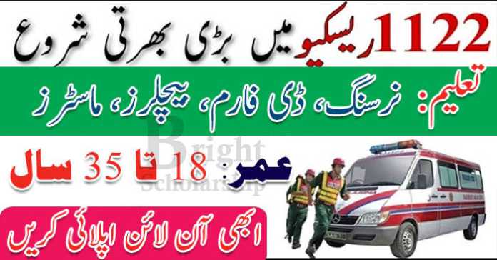 490+ Rescue 1122 Jobs 2022 Online Apply - Rescue 1122 September Jobs 2022