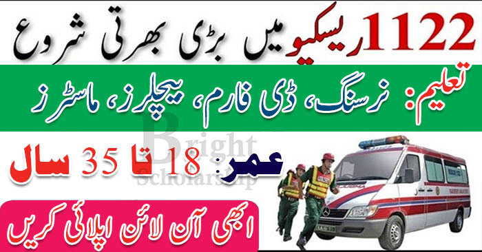 490+ Rescue 1122 Jobs 2022 Online Apply | Rescue 1122 September Jobs 2022