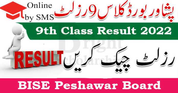 Check Now BISE Peshawar 9th Class Result 2022 (Announced)