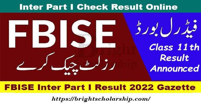 Check 11th Class Results 2022 Federal Board | FBISE 11th Results