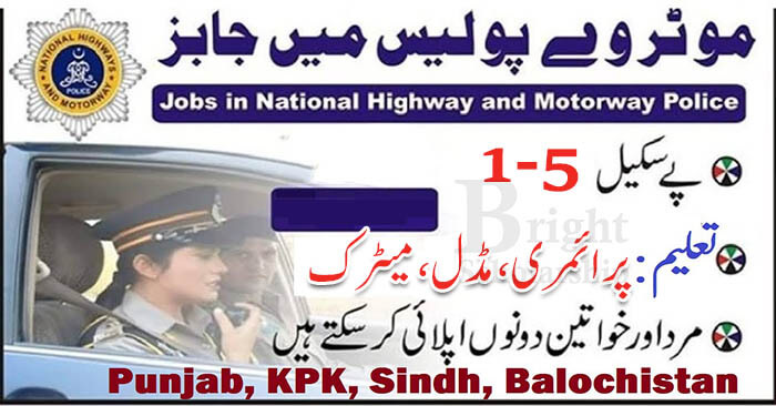 Motorway Police Jobs 2022 Online Apply | Motorway Police Jobs Advertisement