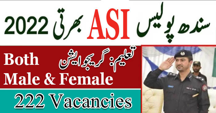 Sindh Police Jobs 2022 | Sindh Police Jobs Application Form