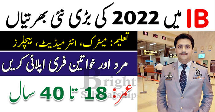 Intelligence Bureau Latest Jobs 2022 Online Apply | IB Government Jobs 2022