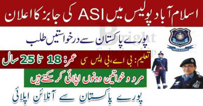 Islamabad Police ASI Jobs 2022 Online Apply ICTP Sub Inspector Jobs
