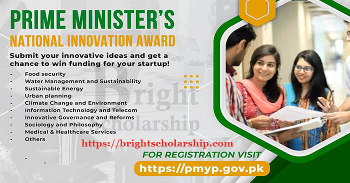 Prime Minister National Innovation Award 2022 Apply Online