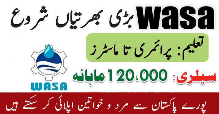 WASA Lahore Jobs November 2022 Online Apply