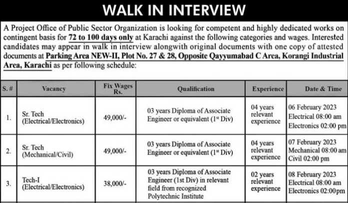 Pakistan Atomic Energy Commission Jobs 2023 in Karachi Pakistan Atomic Energy Commission Jobs in Karachi