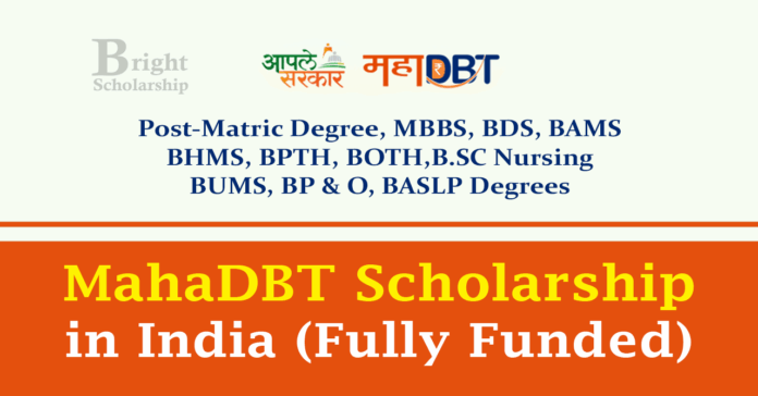 MahaDBT Scholarship 2025 in India (Fully Funded)