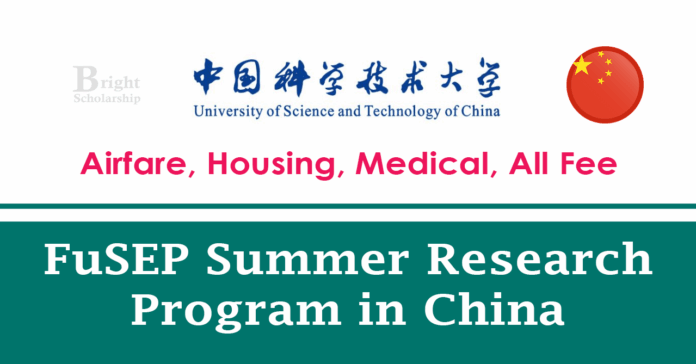 FuSEP Summer Research Program 2026 in China (Fully Funded)