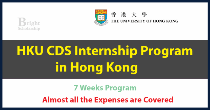 HKU CDS Research Internship 2026 in Hong Kong (Fully Funded) HKU CDS Research Internship 2026 in Hong Kong (Fully Funded)