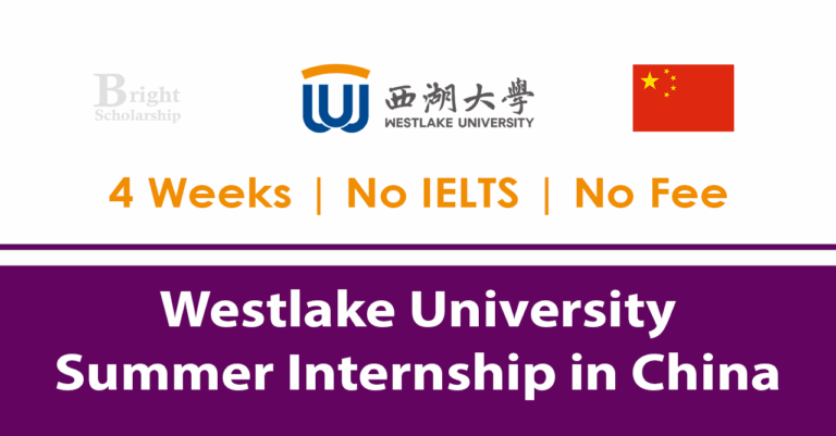 Westlake University Summer Internship 2026 in China (Funded)