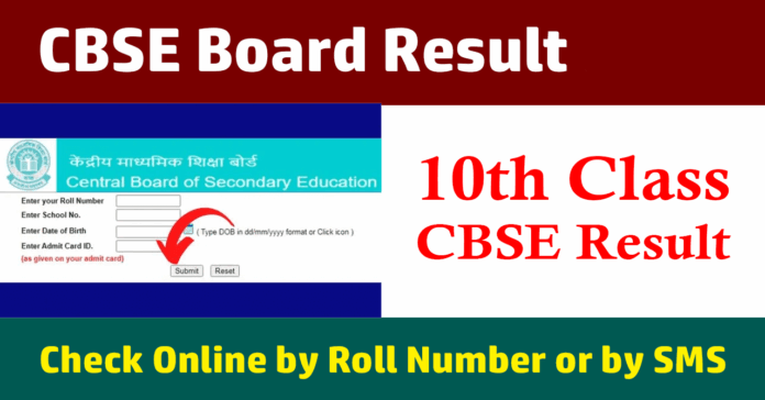 CBSE Class 10 Result 2026 in India (Expected Date, Check Online & Updates)