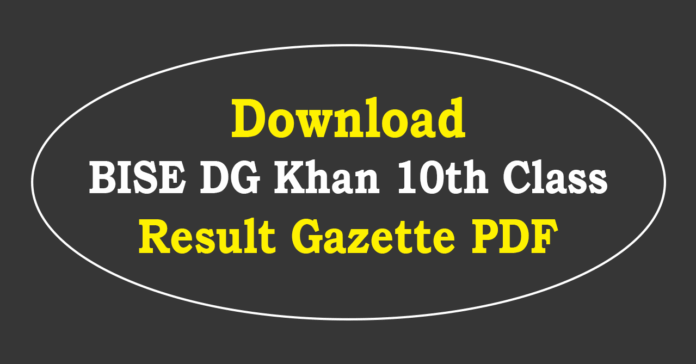 BISE DG Khan 10th Class Result Gazette 2026 PDF