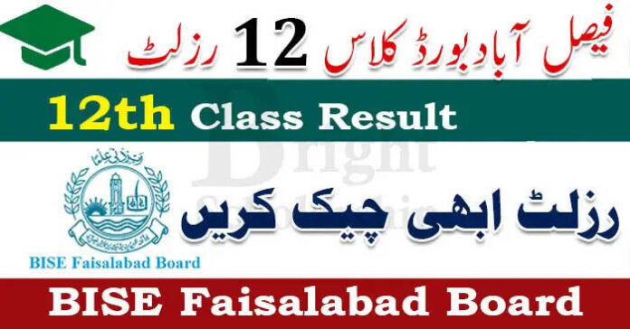 BISE Faisalabad 12th Class Result 2026 | Faisalabad Board 12th Class Result 2026