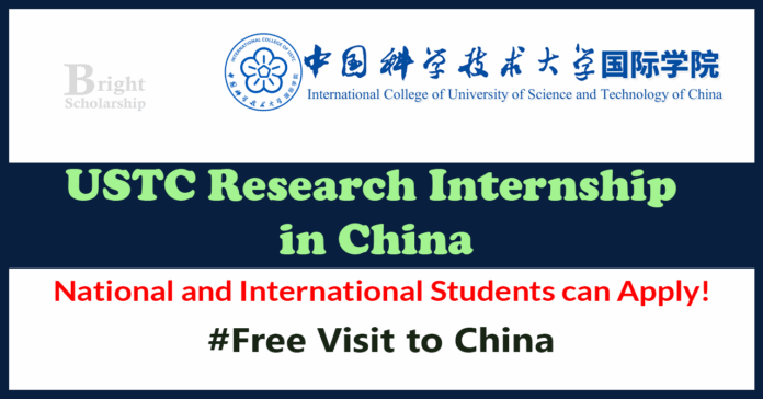 USTC Research Internship Program 2027 in China (Fully Funded)
