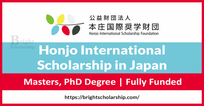 Honjo International Scholarship 2027 in Japan (Fully Funded) Honjo International Scholarship 2027 in Japan (Fully Funded)