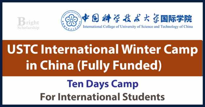 USTC International Winter Camp 2027 in China (Fully Funded)