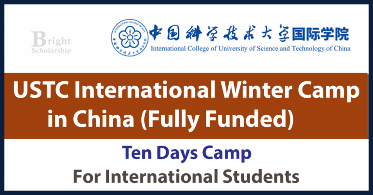 USTC International Winter Camp 2027 in China (Fully Funded)
